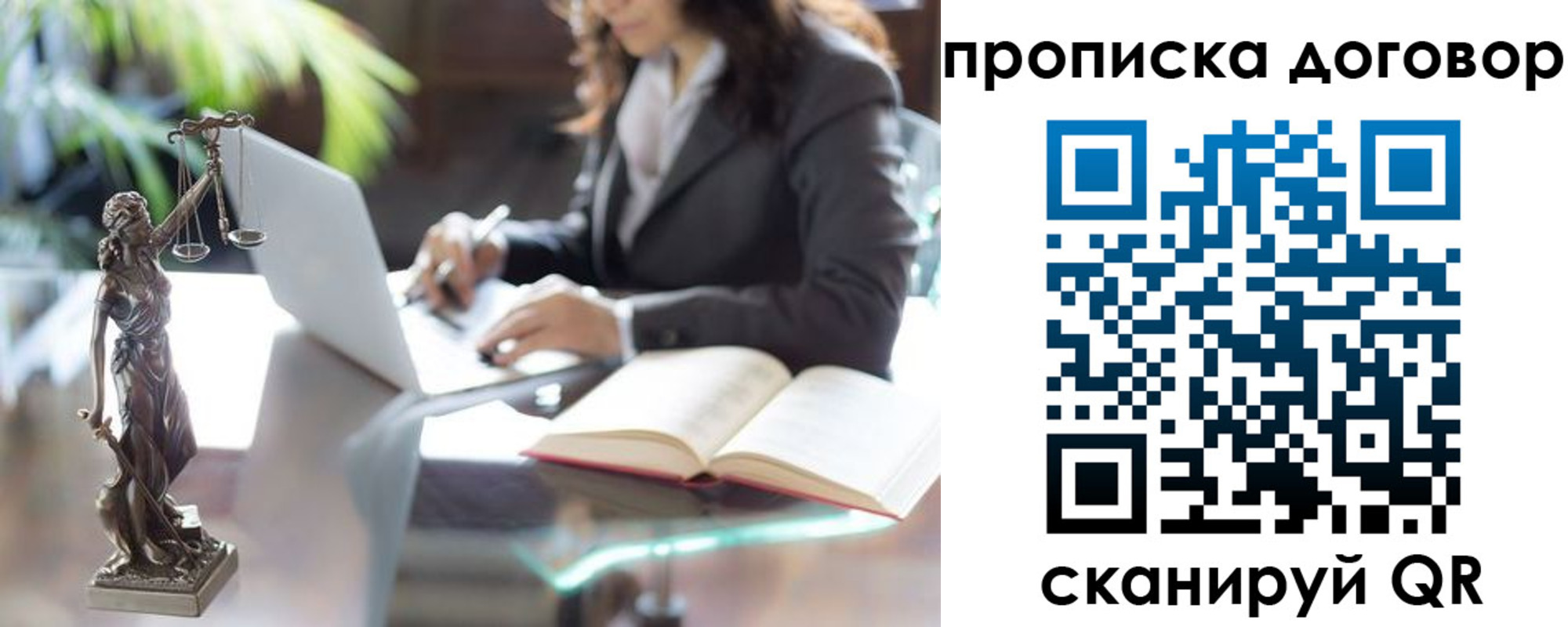 прописка иностранных граждан в Буйнакске