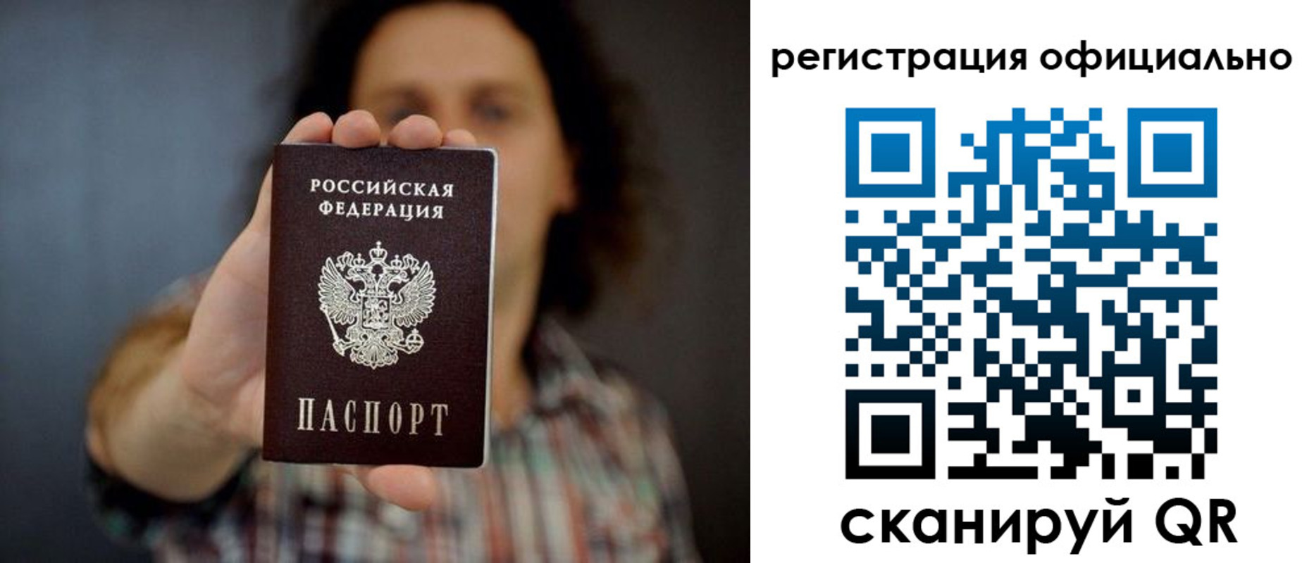 регистрация для дет. сада в Буйнакске
